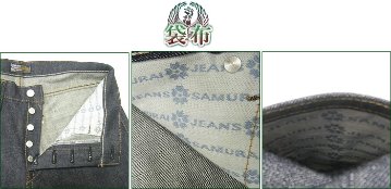 S003JP-倭モデル3-SAMURAIJEANS-サムライジーンズデニムジーンズの画像