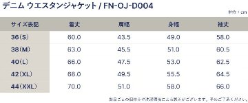 FN-OJ-D004 デニムジャケットFNOJD004 FLATHEAD フラットヘッド DENIMJACKET デニムジャケット Gジャン ジージャンの画像