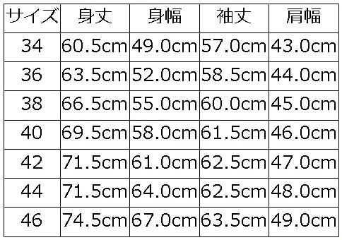 DX109 ID SHORT KOVER ALLS DELUXEWARE デラックスウエアジャケット アウターの画像