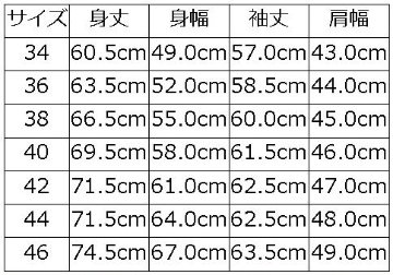 DX109 ID SHORT KOVER ALLS DELUXEWARE デラックスウエアジャケット アウターの画像