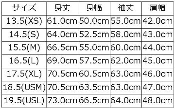 TONKY-BEBR-トンキー-DELUXEWARE-デラックスウエア-DALEE'S-ダリーズ-シャツ長袖の画像