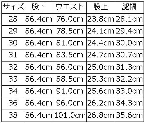 TRUMAN DS 30s SLIM TROUSER TRUMANDS DELUXEWARE デラックスウエアパンツ DALEE'S ダリーズパンツの画像