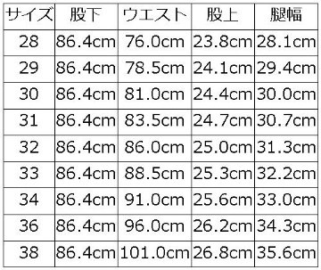 TRUMAN DS 30s SLIM TROUSER TRUMANDS DELUXEWARE デラックスウエアパンツ DALEE'S ダリーズパンツの画像