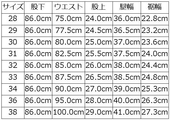 L2011 1938s Another Jeans DELUXEWARE デラックスウエアデニムジーンズ DALEE'S ダリーズデニムジーンズの画像