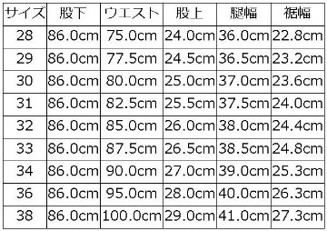 L2011 1938s Another Jeans DELUXEWARE デラックスウエアデニムジーンズ DALEE'S ダリーズデニムジーンズの画像