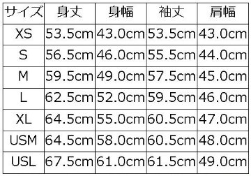 S101-42 CROS-LEX S10142-DELUXEWARE デラックスウエアスウェット デラックスウエアスエットの画像