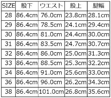 TRUMAN.SAT 30s SLIM TROUSER TRUMANSAT DELUXEWARE デラックスウエアパンツ DALEE'S ダリーズパンツの画像