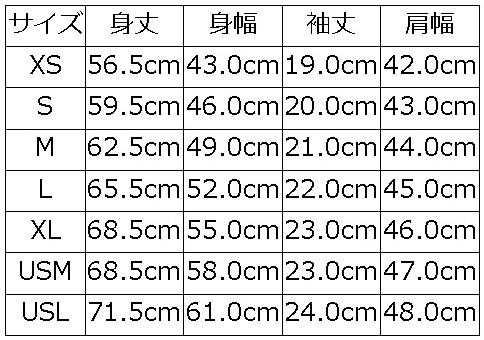 OCT-16-DELUXEWARE.CO16-OCT16-DELUXEWARE-デラックスウエアシャツ-オープンカラーシャツ-ポロシャツ-シャツ半袖の画像