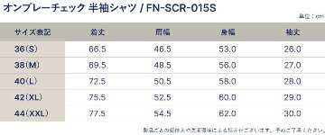 FN-SCR-015S オンブレーチェックシャツ015S半袖 FNSCR015S FLATHEAD フラットヘッドシャツ オープンカラーシャツの画像