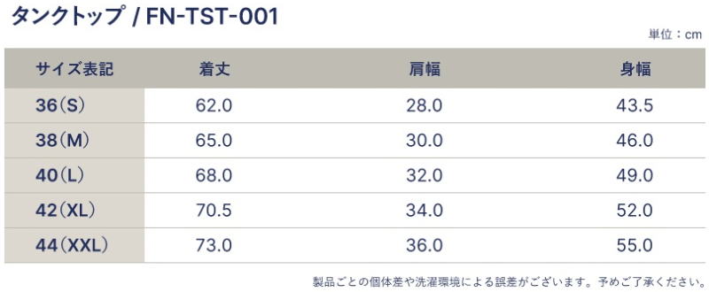 FN-TST-001-IV-TANK TOP-FNTST001-FLATHEAD-フラットヘッドタンクトップの画像