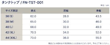 FN-TST-001-IV-TANK TOP-FNTST001-FLATHEAD-フラットヘッドタンクトップの画像