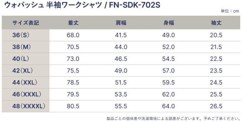 FN-SDK-702S ウォバッシュワークシャツ半袖FN-SDK-702S FNSDK702S FLATHEAD フラットヘッドデニムシャツ ワークシャツ半袖 半袖シャツの画像