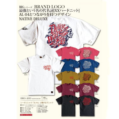 BRG-20D-ブランドロゴTシャツ20D-BRG20D-DELUXEWARE-デラックスウエアTシャツの画像