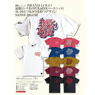 BRG-20D-ブランドロゴTシャツ20D-BRG20D-DELUXEWARE-デラックスウエアTシャツの画像