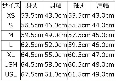S101-00-YE2(US.YE)-無地スエット-S10100-DELUXEWARE-デラックスウエアスウェット・デラックスウエアスエットの画像