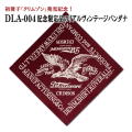 DLA-004 RD バンダナ004 DLA004 DELUXEWARE デラックスウエアバンダナ スカーフ の画像