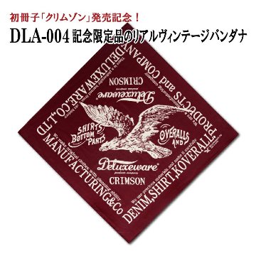 DLA-004 RD バンダナ004 DLA004 DELUXEWARE デラックスウエアバンダナ スカーフ の画像