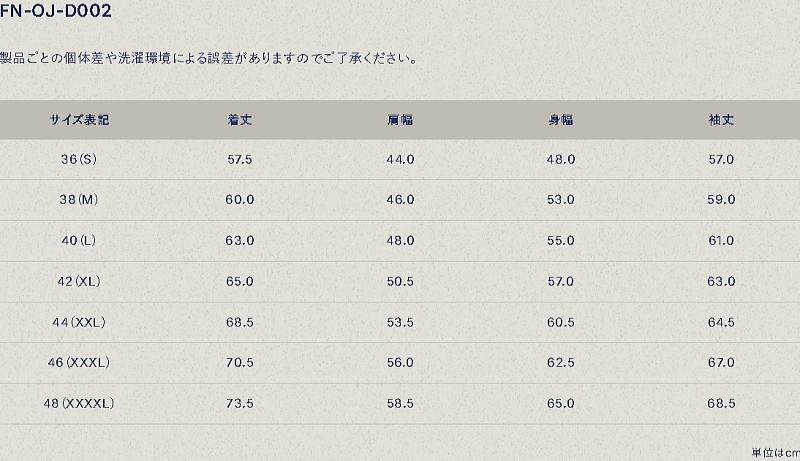 FN-OJ-D002-デニムジャケットFNOJD002-FLATHEAD-フラットヘッド-DENIMJACKET-デニムジャケット-Gジャン-ジージャンの画像