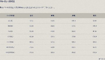 FN-OJ-D002-デニムジャケットFNOJD002-FLATHEAD-フラットヘッド-DENIMJACKET-デニムジャケット-Gジャン-ジージャンの画像