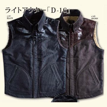 D-16-DUDO VEST No,02-D16-DELUXEWARE-デラックスウエア-デラックスウエアジャケット-アウターの画像