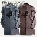 RAILER COAT-レイラーコート-DELUXEWARE-デラックスウエアコート-DALEE'S-ダリーズ-アウターの画像