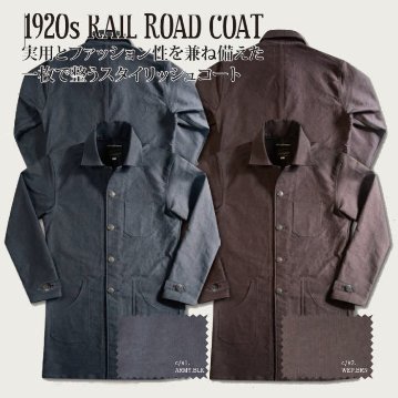 RAILER COAT-レイラーコート-DELUXEWARE-デラックスウエアコート-DALEE'S-ダリーズ-アウターの画像