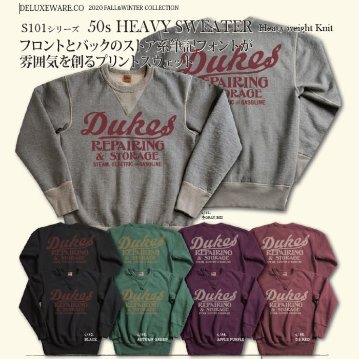 S101-37-DUKES-S10137-DELUXEWARE-デラックスウエアスウェット・デラックスウエアスエットの画像
