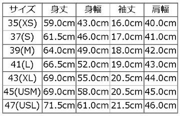 VL21T-VネックTシャツ-DELUXEWARE-デラックスウエアＴシャツ-DALEE'S-ダリーズTシャツの画像