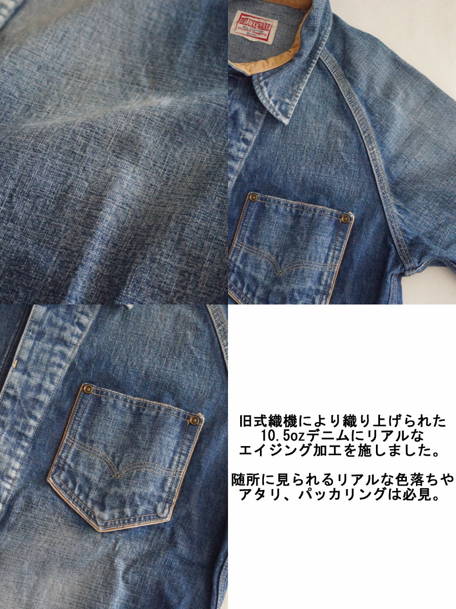 S7640-02E-インディゴ-バナーデニムシャツ刺繍入りモデル02E-S764002E-DELUXEWARE-デラックスウエアデニムシャツ-BANNERDENIMSHIRT-シャツ長袖の画像