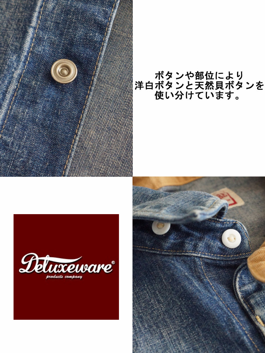 S7640-02E-インディゴ-バナーデニムシャツ刺繍入りモデル02E-S764002E-DELUXEWARE-デラックスウエアデニムシャツ-BANNERDENIMSHIRT-シャツ長袖の画像