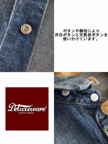 S7640-02E-インディゴ-バナーデニムシャツ刺繍入りモデル02E-S764002E-DELUXEWARE-デラックスウエアデニムシャツ-BANNERDENIMSHIRT-シャツ長袖の画像