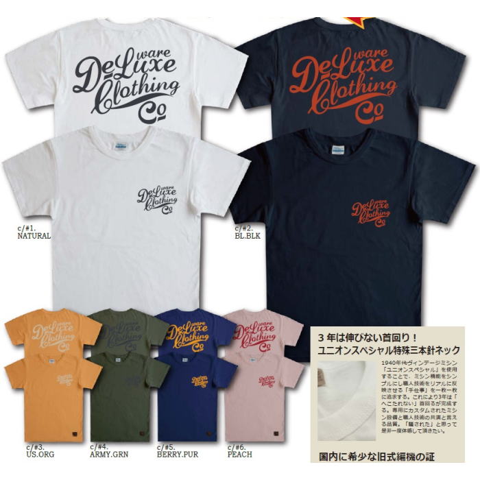 BRG-00B4-ブランドロゴTシャツ00B4-BRG00B4-DELUXEWARE-デラックスウエアTシャツの画像