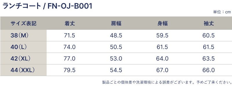 FN-OJ-B001 BK RANCH COAT FNOJB001 FLATHEAD フラットヘッド ハーフコート アウターの画像