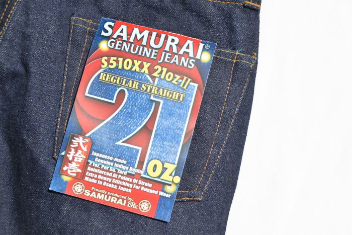 S510XX21OZ2-サムライ21ozモデル2-SAMURAIJEANS-サムライジーンズデニムジーンズの画像