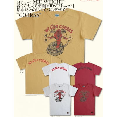MT-2005-COBRAS-MT2005-DELUXEWARE-デラックスウエアTシャツの画像