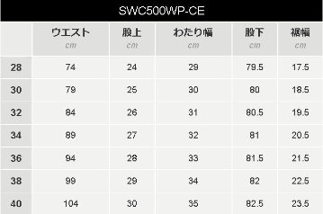 SWC500WP-CE-OLV-TCワークパンツ-CE-SWC500WPCE-SAMURAIJEANS-サムライジーンズデニムジーンズ-SAMURAIWORKCLOTHESの画像