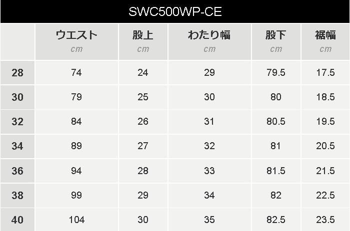 SWC500WP-CE-NV-TCワークパンツ-CE-SWC500WPCE-SAMURAIJEANS-サムライジーンズデニムジーンズ-SAMURAIWORKCLOTHESの画像