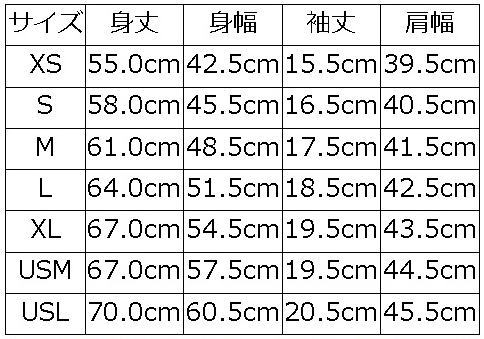 MT-2402 I.A.A. MT2402 DELUXEWARE デラックスウエアTシャツの画像