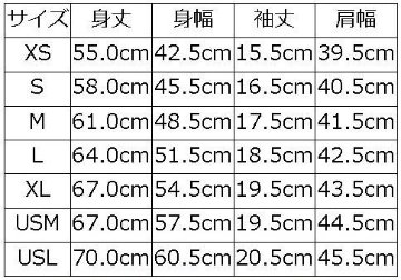 MT-2402 I.A.A. MT2402 DELUXEWARE デラックスウエアTシャツの画像