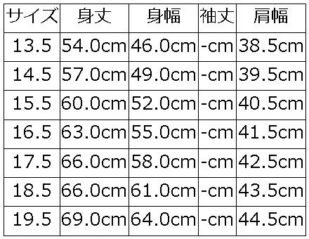 MEST.C メスト.C MESTC DELUXEWARE デラックスウエア DALEES ダリーズ ベスト アウターの画像