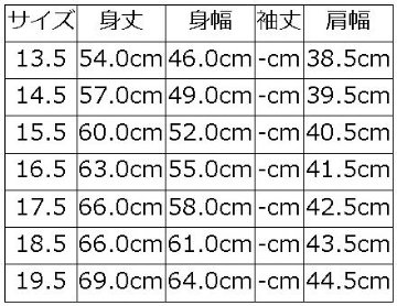 MEST.C メスト.C MESTC DELUXEWARE デラックスウエア DALEES ダリーズ ベスト アウターの画像