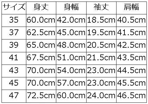 BGT4024-B WH MAR BGT4024B DELUXEWARE デラックスウエアＴシャツ DALEE'S ダリーズTシャツの画像