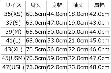 SCT30S WH クラシックカラー30S DELUXEWARE デラックスウエアＴシャツ DALEE'S ダリーズTシャツ【送料無料】【smtb-tk】【楽ギフ_包装】の画像