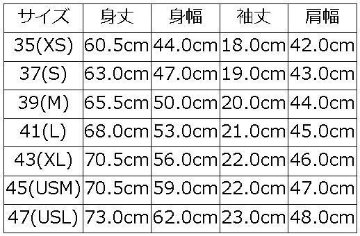 SCT30S NV クラシックカラー30S DELUXEWARE デラックスウエアＴシャツ DALEE'S ダリーズTシャツ【送料無料】【smtb-tk】【楽ギフ_包装】の画像