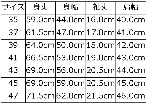 VB4016 VネックTシャツ (VB4024) DELUXEWARE デラックスウエアＴシャツ DALEE'S ダリーズTシャツの画像