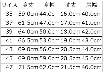 VB4016 VネックTシャツ (VB4024) DELUXEWARE デラックスウエアＴシャツ DALEE'S ダリーズTシャツの画像