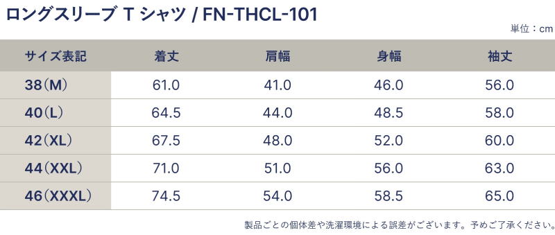 FN-THCL-101 LRD フラットヘッドロングTシャツ101 FNTHCL101 FLATHEAD フラットヘッドロングスリーブTシャツ 長袖Tシャツ ロンTの画像