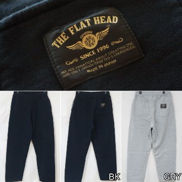 FN-PA-SW002 スウェットパンツ002 FNPASW002 FLATHEAD フラットヘッドパンツ スエットパンツの画像