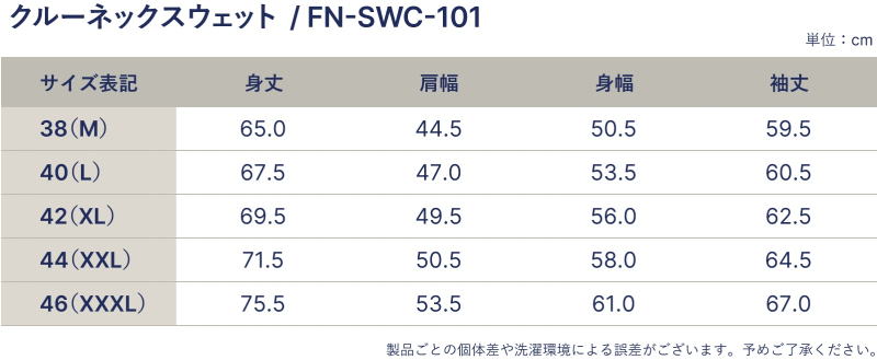 FN-SWC-101 FLYING WHEEL FNSWC101 FLATHEAD フラットヘッドスエット スウェット トレーナーの画像