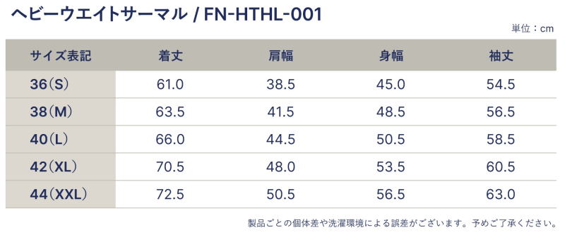 FN-HTHL-001 BK ヘビーサーマル FNHTHL001 FLATHEAD フラットヘッドサーマルTシャツの画像